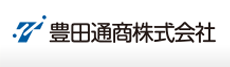 豊田通商