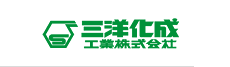 三洋化成